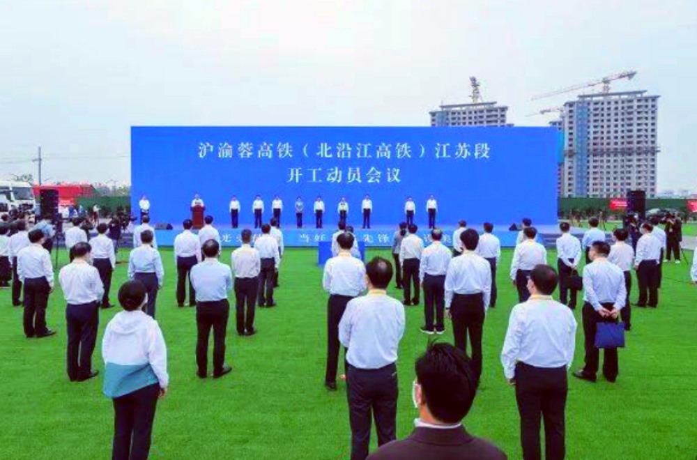 砂石需求2000多億！江蘇2023年將建設(shè)這些鐵路項(xiàng)目！