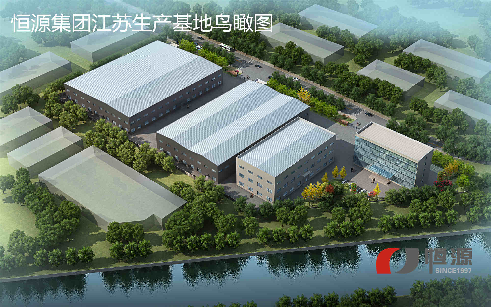 恒源礦山，中國大型制砂機廠家之楷模